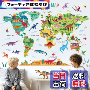 �y���������zDECOWALL DL3-2415 ����̋������E�n�} �E�H�[���X�e�b�J�[(���� 151x106cm) ���j ���s �c�t�� �ۈ牀 �q������ DIY �Ǔ]�� �V�[�� �E�H�[���A�[�g �V�[�� �j�̎q ���̎q ���ǂ� �o�X���[