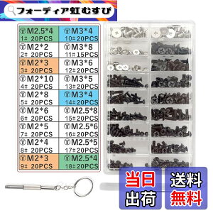 �y���������zSRECNO PC �l�W�Z�b�g M2 M2.5 M3 HDD M.2 SSD �Œ�p���l�W�Z�b�g ���b�v�g�b�v �X�N�����[�Z�b�g �����p�m�[�g�p�\�R���˂� ���[�P�[�X�t�� 355�{����