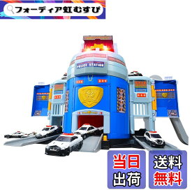 【送料無料】タカラトミー(TAKARA TOMY) トミカワールド ぐるっと変形！Dxポリスステーション