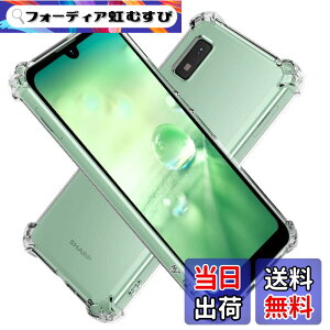 �y���������zHy+ AQUOS wish AQUOS wish2 �ϏՌ� �P�[�X SH-51C SHG06 A204SH A103SH SH-M20 �J�o�[ �X�g���b�v�z�[�� �ČRMIL�K�i �N���A �Ռ��z���|�P�b�g���� TPU �P�[�X