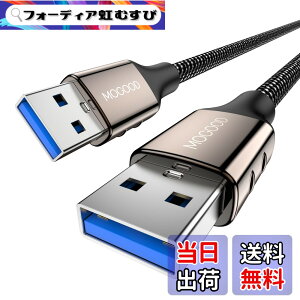 �y���������zMOGOOD USB �����P�[�u�� USB 3.0 �P�[�u�� �^�C�vA-�^�C�vA �I�X-�I�X (2m) USB to USB�P�[�u�� HDD�G���N���[�W���A�J�����A�菑���{�[�h�ATV Box�A�J�����ADVD�v���[���[�A�v�����^�A���f