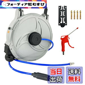 �y���������zCXCESNS �G�A�z�[�X���[�� 15m �������掮 �Ǌ|�� �I�[�g���[�� 180°��]�\ �G�A�z�[�X �݂艺���� �c�[���p���[ �Ǌ|���Ή� �z�[�X�O�a��10mmx���a6.5mm ��C���H�� �G�A�_�X�^�[ 