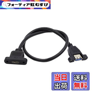 �y���������zNFHK Type-A USB 3.0 ���X - Micro 3.0 Type-B ���X �l�W���ߎ������P�[�u�� 5Gbps