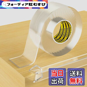 �y���������zMILEQEE���m�Ȓ[�̕ی쑕�u�̃X�g���b�v�A40mm x 3m�C�̃L���r�l�b�g�̃h�A�̊��̃K���X�e�[�u���̃x�b�h�̉Ƌ�̂��߂̎��Ȑڒ��ی�L�x�ȊĎ��A�s���[�̕����e�[�v�A�䏊�J�E