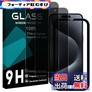 �y���������z�y�w��h�~ 2�� �`�����h�~�z �K�C�h�g�t�� Wekrsu ���Y���Ɏq�f�� �����K���X �Ή� iPhone 15 Pro Max �K���X�t�B���� �A�C�t�H��15�v���}�b�N�X �J�o�[ �ی�t�B���� �v���C�o�V�[�t