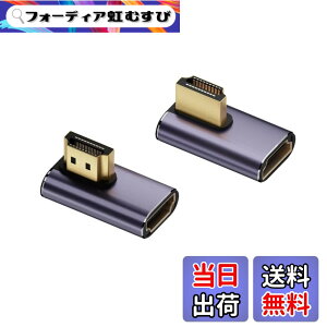 �y���������zYFFSFDC HDMI-HDMI�A�_�v�^�[ L�^ �y2�Z�b�g�zL�� HDMI �I�X - HDMI ���X�A�_�v�^�A�������E���� 90° �~�h���x���g HDMI �����A�_�v�^ 48Gbps HDMI 2.1�A�_�v�^ 8K@60Hz 4K@120Hz �e���r HDR �t��HD 