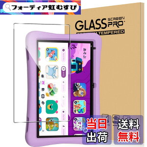 �y���������zFor PlimPad Kids 10/TABWEE K10/PlimPad Kids20 �t�B���� 10.1�C���` �����K���X �����ߗ� �����x�^�b�` �d�x9H �w��h�~ Greerass �C�A�h�~ �������� �ϏՌ� �\��t���ȒP �t���ی� ������U�h�~