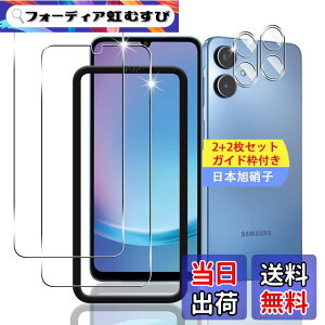 �y���������z�y2+2���Z�b�g �K�C�h�g�t���z �Ή� Galaxy A25 5G �K���X�t�B���� �X�}�z �ی�t�B���� (2��) + �p Galaxy A25 SC-53F SCG33 �����Y�ی�t�B���� (2��) �y���{���f�ވ��Ɏq���z �p �M�����N�V