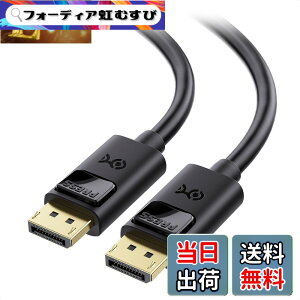 �y���������zCable Matters 4K DisplayPort �P�[�u�� - 2m�A4K@60Hz�E2K@144Hz�Ή� DP�P�[�u���I�X-�I�X�ADisplayPort 1.2�A�u���b�N