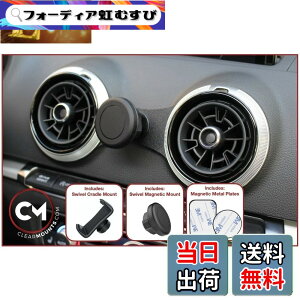 �y���������zClearmounts �X�}�[�g�t�H���z���_�[ �{�[���W���C���g&�X���C�h�A�[���^�C�v Audi A3/ S3 / RS3 (8V)�p