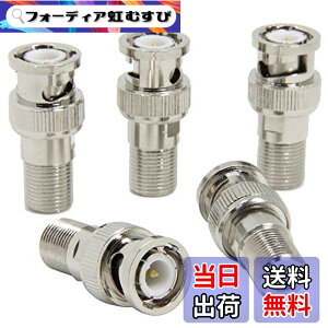 �y���������zBNC F�^ �ϊ� �R�l�N�^ 5�� F���X-BNC�I�X Wuernine ���ގ� BNC�^ F�^ �ϊ��v���O �A�_�v�^�[ �h�ƃJ���� �Ď��J���� �����P�[�u�� CCTV�Ȃ� �ڑ��p