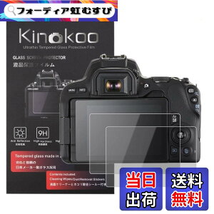 �y���������zkinokoo �t���ی�t�B���� CANON EOS KISS X9 / KISS X10��p �d�x9H �����ߗ� �ώw�� �C�A���� �����K���X ����0.25mm 2���Z�b�g �N���X�t��(EOS KISS X9 / EOS KISS X10��p)
