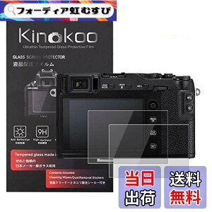 �y���������zkinokoo �t���ی�t�B���� �x�m �f�W�^���J���� X-T30 X-T20 X-T10 X-E3 X-A2 X30 XF10 ��p �d�x9H �����ߗ� �ώw�� �C�A���� �����K���X ����0.3mm 2���Z�b�g �W���N���X�t��(X-T30 X-T20 X-T10 X-E3 