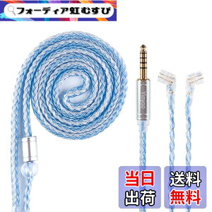 �y���������zYinyoo �C�����j �A�b�v�O���[�h���P�[�u�� 0.75mm 2pin QDC 4.4mm YYX4849 �⃁�b�L�� 16�c�w�b�h�t�H�� �����p�P�[�u�� 5�� �o�����X �C���z�� ���P�[�u�� hi-fi�I�[�f�B�I �C���t�H�� �P