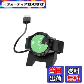 【送料無料】SHEAWA for Garmin(ガーミン) vivoactive 6/5/Forerunner 965/955/265/255 充電器 充電スタンド ForeAthlete 55/245/745/45/Approach S70/S62/S50/S44/Fenix8/7/instinct3/2x/Venu3/2/2plus/Venu Sq2など対応 ホルダー USB 100cm アクセサリー