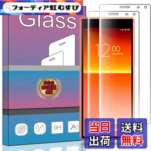 �y���������z�y2���Z�b�g�z�Ή� Sony Xperia 8 lite / SOV42 / SO-02M �݊����̂���p�̃K���X�t�B���� �����K���X �t�� �K���X �����^ �ی�t�B���� �Ή� Xperia 8 SOV42 / SO-02M 902SO �p�̓��{���Ɏq�f��AGC 