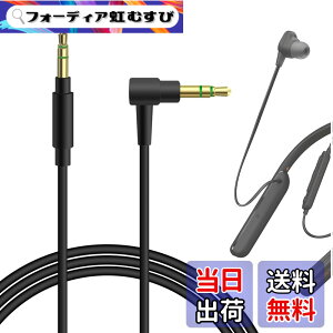 �y���������zGeekria �P�[�u���i�C�����ґg�݊��� �I�[�f�B�I�R�[�h �\�j�[ Sony WH-1000XM6 WI-1000XM2 ULT WEAR WH-XB920N WH-XB910N WH-1000XM5 WH-1000XM4 INZONE H5 �w�b�h�z���P�[�u���A3.5mm �ɓK������ 1.2 m