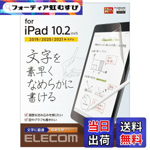 �y���������z�G���R��(ELECOM) iPad 10.2 ��9/8/7���� (2021/2020/2019�N) �t�B���� �y�[�p�[�e�N�X�`�� ���˖h�~ �����p �Ȃ߂炩�^�C�v ���̂悤�ȕ`���S�n TB-A19RFLAPNS