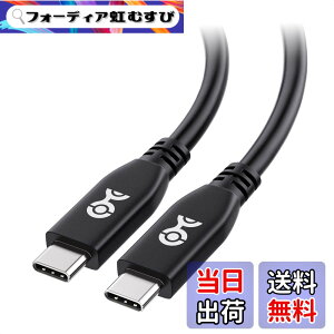 �y���������zCable Matters 40Gbps USB4�P�[�u�� 0.8m�A8K�r�f�I�A240W�[�d�AUSB 4/USB-C�f�B�X�v���C�P�[�u���AThunderbolt 4�Ή��AiPhone 16/ 15 Pro Max Plus�AMacBook�AXPS�ASurface Pro �Ή� - �u���b�N