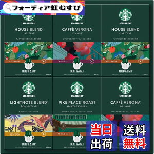 �y���������z�X�^�[�o�b�N�X �R�[�q�[ �I���K�~ �p�[�\�i���h���b�v �M�t�g �X�^�o ���Ε� ������ ���j�� ���蕨 �v���[���g ���b�s���O�� (SBX-50B)