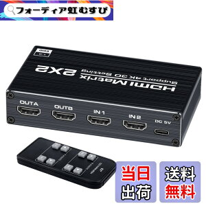 �y���������zELEVIEW HDMI �ؑ֊� HDMI ���z�� 2����2�o�� �}�g���b�N�X�؂�ւ� 4K HDCP1.4�Ή� �Z���N�^�[ �X�v���b�^�[ PS3 /PS4 /Nintendo Switch/�u���[���C�v���[���[���ɓK�p �蓮�؂�ւ� �����R��