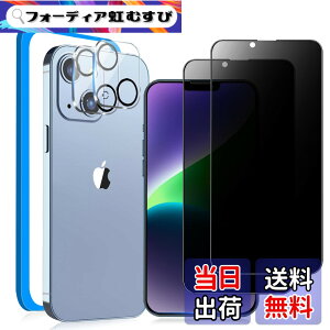 �y���������zMINIKA�y�`�����h�~�z�Ή� iPhone 14 �K���X�t�B���� �̂������h�~�m2���niphone 14 �p�� �J�����t�B�����m2���n�Ή� ��Phone 14 �̂������h�~�t�B���� �Ή� �A�C�t�H�� 14 �ی�t�B���� 