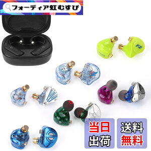 �y���������zTRN BT20pro���܁y�L���C���z���̖������z AAC/SBC�Ή� QDC �������R�l�N�^ LuckyBag �܂߂� BT20pro+ MT4pro+ FZFT1+ FZmax+FZZS1+ ST1+STM �L���C���z��(BT20pro����)