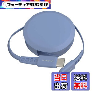 �y���������z�I�E���e�b�N �Ј�������莮 USB Type-C to C�P�[�u�� 90cm PD60W �f�[�^�ʐM�Ή� ���x�Z���T�[���� katamaki ������� Type-C�P�[�u�� iPhone 17 �V���[�Y / 16 �V���[�Y /15 �V���[�Y/�X�}�[�g