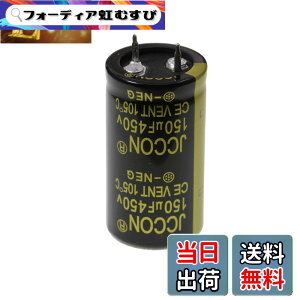 �y���������z3 �� 450V 150uF 22x40 22x40mm 2�s���͂񂾃X�i�b�v�C���[�q�d���R���f���T