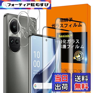 �y���������z�Ή� OPPO Reno 10 Pro 5G �t�B���� �y2* Reno10 Pro 5G �����K���X + 2* Reno10 Pro 5G �����Y�ی�t�B���� �zReno 10Pro 5G �K���X�t�B���� �w�䃍�b�N�����Ή� �E�B�b�V�� ������ ���炳�� OPPO Reno