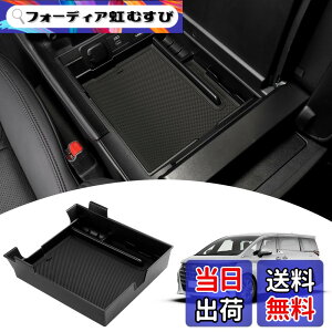 �y���������zMozan �g���^ �V�^ �A���t�@�[�h 40�n ���F���t�@�C�A 40�n �Z���^�[�R���\�[���{�b�N�X 2023�N6��-���s �Ԏ��p �R���\�[���g���C �R���\�[���{�b�N�X �C���i�[�g���C ABS�f�� ��
