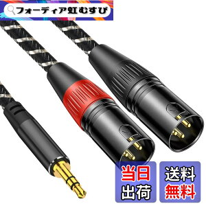 �y���������z3.5mm to xlrx2�C3M Muchfox 2xlr 3.5mm �ϊ��C3. 5mm to 2XL R (�I�X) �}�C�N�P�[�u�� 3. 5mm trs to xl r�I�X�ϊ��P�[�u�� 3 .5m m (1/8 Inch) �X�e���I(�I �X) to X LR (�I �X)�ϊ��P�[�u��
