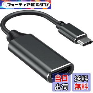 �y���������zUSB C HDMI �ϊ��A�_�v�^�[ RayCue 4K@60Hz �^�C�v C HDMI �ϊ��P�[�u�� 4K �^�C�v C HDMI �ϊ��R�l�N�^�[ Thunderbolt 3/4 �f�o�C�X MacBook Pro/Air, iPad Pro/Air, Galaxy S9/S8, Surface Book 2, XPS,iPhone15 Pro ��