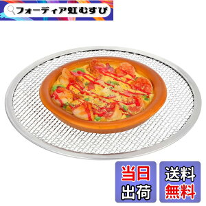 �y���������zDECHOUS �s�U�X�N���[�� 11�C���` (��28cm) �A���~�� �s�U�Ă��� �s�U �� ���b�V�� �s�U�p�� �Ă��� �J���J�� �Ɩ��p �ƒ�p �s�U�q �I�[�u�� �Ή� �y�� ���� (�V���o�[)