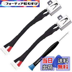 �y���������zZHUROUPU �Ή�for Dell Ifor NSpiron 15 7586 7573 7570 13 7353 7352 7368 7386 7359 7390 7347 7348 17 7791 7779 7000 7778 7786 2 �� 1 7773 0ND3N8 �� DC �d���W���b�N �\�P�b�g�[�d�|�[�g �P�[�u������ 06VV22