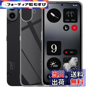 �y���������zFor Nothing CMF Phone 1 �P�[�X �N���A TPU�f�� �S�ʕی� �����ɋ��� �ϏՌ� �y�� ���^ Greerass �\�t�g�J�o�[ ����~�� ���΂ݖh�~ �w��h�~ ���� �ϋv �C���X�g�[���ȒP Nothing CMF Phone 1 