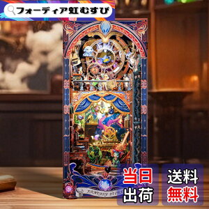 �y���������zFUNPOLA 3D�p�Y�� �u�b�N�k�b�N �L�b�g Booknook �ؐ��p�Y�� DIY �~�j�`���A �h�[���n�E�X LED �{�I���� �u�b�N�G���h �W���p �N���t�g�Z�b�g ���S�҂⒆�w������ 310PC (���z���X)