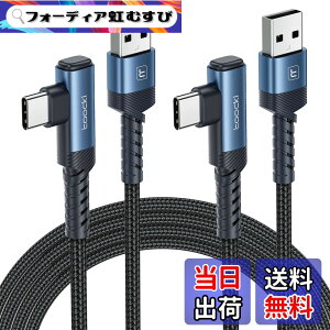 �y���������ztoocki usb c �P�[�u�� 3M �y2�{�Z�b�g�z L�� �u���[ usb a to c �^�C�vc �P�[�u�� 3A�}���[�d �i�C�����҂� PD�Ή� QC 3.0/2.0�Ή� �f�[�^�]�� �f���h�~ iPhone 17/iPhone 16/iPhone 15/Plus�AMacBook Air/P