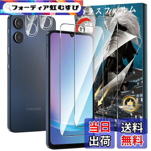 �y���������z�y2+2���Z�b�g�zFor Galaxy A25 5G �K���X�t�B����(2��)+�J�����t�B����(2��) �d�x9H �����K���X ���Ɏq�� �a���a�� �w�䉘��h�~ Greerass �t����ʕی�t�B���� �����x�^�b�` ��������