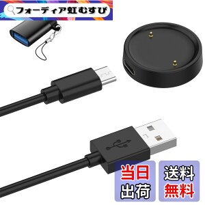 �y���������zKONXISA Amazfit Active 2 / Active 2 Square/Bip 6 �p �[�d�P�[�u�� �[�d�� + USB to Type-C�A�_�v�^�[(1��) Amazfit �X�}�[�g�E�H�b�` �Ή� �����^�C�v �}�O�l�b�g USB�[�d�� 1M ���ϋv �y�� ������ ��