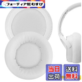 【送料無料】Geekria イヤーパッド QuickFit 互換性 パッド オーディオテクニカ Audio-Technica ATH-WS550, ATH-WS550IS Solid Bass ヘッドホンに対応 パッド イヤー/イヤーカップ (プロテインレザー/白い)