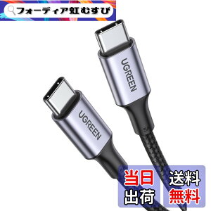 �y���������zUGREEN USB Type C�P�[�u��PD�Ή�100W/5A ���}���[�dUSB C to USB C �f���h�~ iPhone 16�AMacBook Pro�AMatebook�AiPad�AXperia�AGalaxy��Type-c�@��Ή� (2m, �u���b�N)
