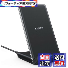 【送料無料】Anker PowerWave 10 Stand ワイヤレス充電器 Qi認証 iPhone 16シリーズ / 15シリーズ / 14シリーズ Galaxy 各種対応 最大10W出力 (ブラック)