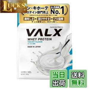 �y���������zVALX �o���N�X �z�G�C �v���e�C�� 1kg �z�G�C�v���e�C�� ���[�O���g ���� �v���e�C�� WPC �_�C�G�b�g �R�{�`�� �ďC ��������
