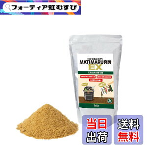 �y���������zMATIMARU�y���y�L���Ӂz�������������� �y����Ǎ� �A���Q �h�~ �ۂ̗͂œy���Đ��E�c���� �R���|�X�g���i�� (3L)