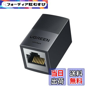 �y���������zUGREEN LAN �P�[�u�� �����R�l�N�^ 10Gbps Cat8/Cat7/Cat6/Cat6A/Cat5E �P�[�u���p LAN���� ���p�R�l�N�^ PoE�Ή� 100M������ RJ45 �C�[�T�l�b�g�R�l�N�^ �M�K�r�b�g 1����