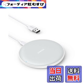 【送料無料】Anker PowerWave 10 Pad ワイヤレス充電器 Qi認証 iPhone 15 / 14 Galaxy AirPods 各種対応 最大10W出力 (ホワイト)