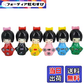【送料無料】NOELAMOUR こけし 人形 着物 小さい 日本にんぎょう 置物 外国人 贈り物 お土産 装飾 飾り (6色6体セット)