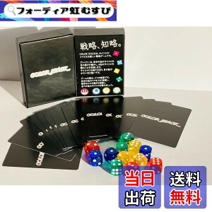 �y���������z[�m�[�X�Q�[���Y] COLOR STACK(�J���[�X�^�b�N)�[2�l�p �{�[�h�Q�[�� �A�i���O�Q�[�� �Ֆʂ��ς�� �A�u�X�g���N�g