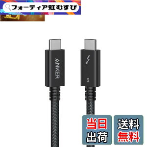�y���������zAnker Prime USB-C & USB-C �P�[�u�� Thunderbolt 5 (240W, 80Gbps) 1.0m 240W�o�� 8K�Ή� �ő�80Gbps �����f�[�^�]�� iPhone 16 / 15 MacBook Air Pro iPad Pro/Air ���Ή�